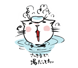 Fude Cat 02 sticker #737717