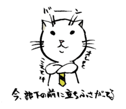 Fude Cat 02 sticker #737718