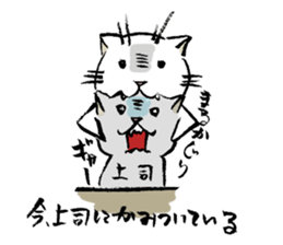 Fude Cat 02 sticker #737719