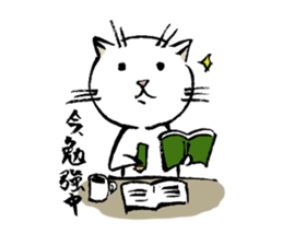 Fude Cat 02 sticker #737722