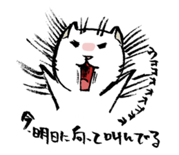 Fude Cat 02 sticker #737724