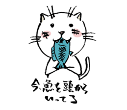 Fude Cat 02 sticker #737725