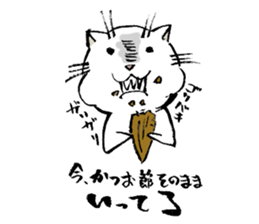 Fude Cat 02 sticker #737726