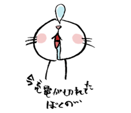 Fude Cat 02 sticker #737727