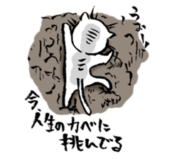 Fude Cat 02 sticker #737729