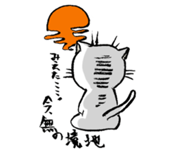 Fude Cat 02 sticker #737731