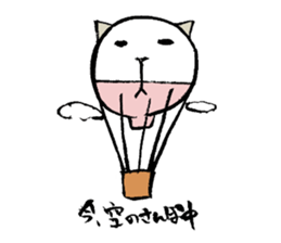 Fude Cat 02 sticker #737732