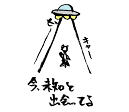 Fude Cat 02 sticker #737733