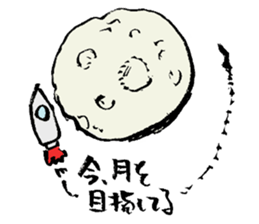 Fude Cat 02 sticker #737734