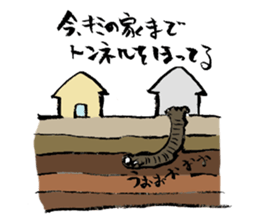 Fude Cat 02 sticker #737735