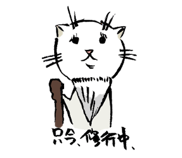 Fude Cat 02 sticker #737736