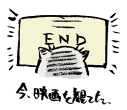 Fude Cat 02 sticker #737737