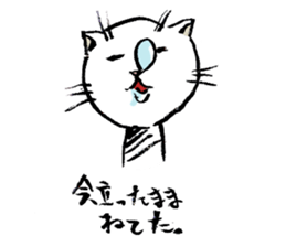 Fude Cat 02 sticker #737741