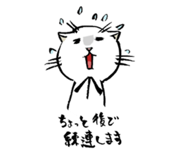 Fude Cat 02 sticker #737742