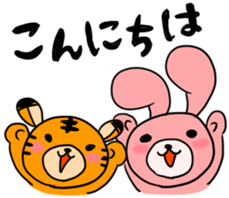 torausa kidz!! sticker #737785