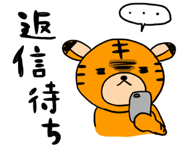 torausa kidz!! sticker #737794