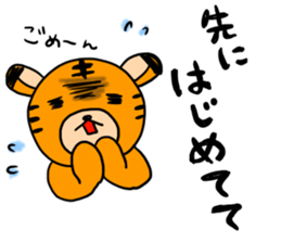 torausa kidz!! sticker #737796