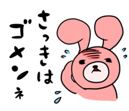 torausa kidz!! sticker #737797