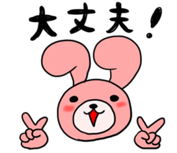 torausa kidz!! sticker #737799