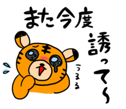 torausa kidz!! sticker #737800