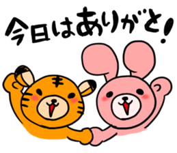 torausa kidz!! sticker #737801