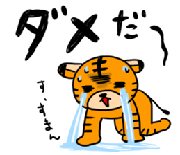 torausa kidz!! sticker #737806