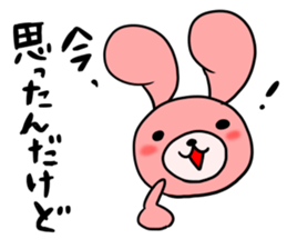 torausa kidz!! sticker #737807