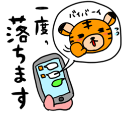 torausa kidz!! sticker #737808