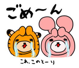 torausa kidz!! sticker #737811