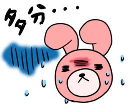 torausa kidz!! sticker #737813