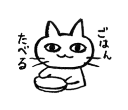 White cat sticker #738194