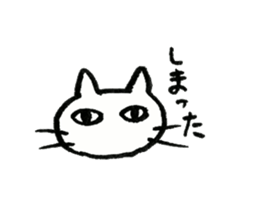 White cat sticker #738196