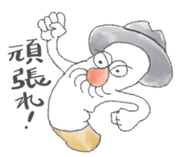 Gentleman of tobacco sticker #738499