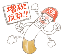 Gentleman of tobacco sticker #738502