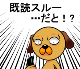 Googly dog(Anger Edition) sticker #738623