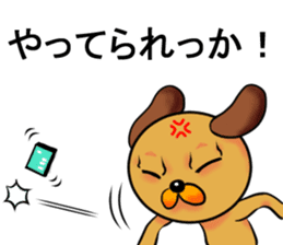 Googly dog(Anger Edition) sticker #738624