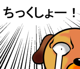 Googly dog(Anger Edition) sticker #738625