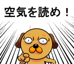 Googly dog(Anger Edition) sticker #738626