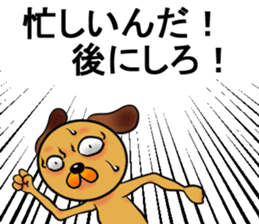 Googly dog(Anger Edition) sticker #738630