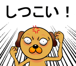 Googly dog(Anger Edition) sticker #738631