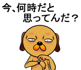 Googly dog(Anger Edition) sticker #738635