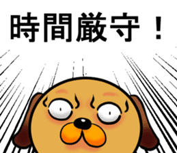 Googly dog(Anger Edition) sticker #738636