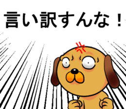 Googly dog(Anger Edition) sticker #738637