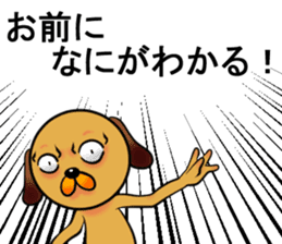 Googly dog(Anger Edition) sticker #738639