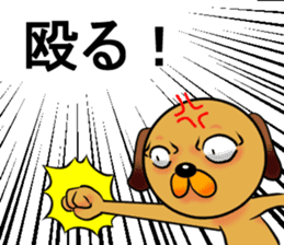 Googly dog(Anger Edition) sticker #738640