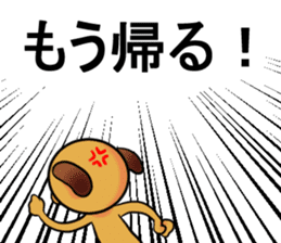 Googly dog(Anger Edition) sticker #738641