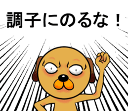 Googly dog(Anger Edition) sticker #738642