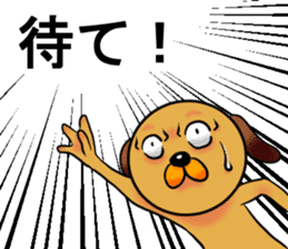 Googly dog(Anger Edition) sticker #738644