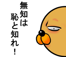 Googly dog(Anger Edition) sticker #738645