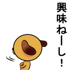 Googly dog(Anger Edition) sticker #738646